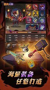 鍛造大師(Smithing Master)漢化版