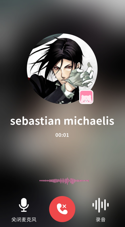 bimobino安卓安裝包