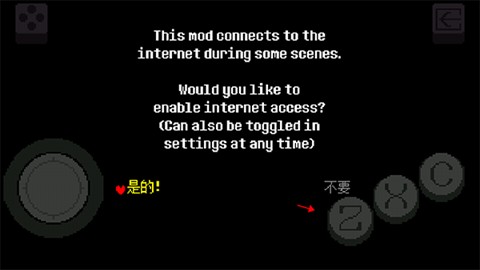 塵埃傳說漢化版