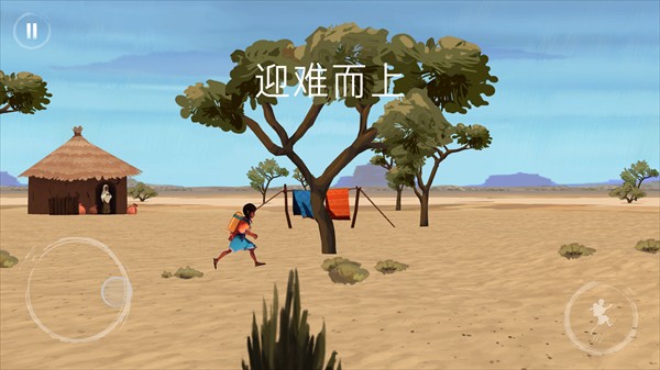 亞青雨的故事中文版