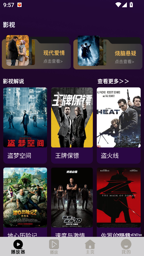 蝦皮視頻正版免費(fèi)版