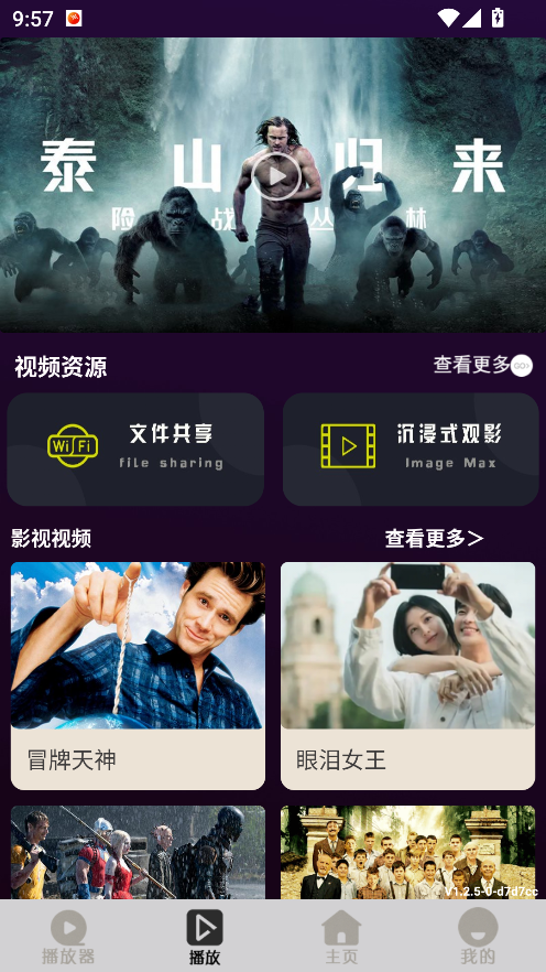 蝦皮視頻正版免費(fèi)版