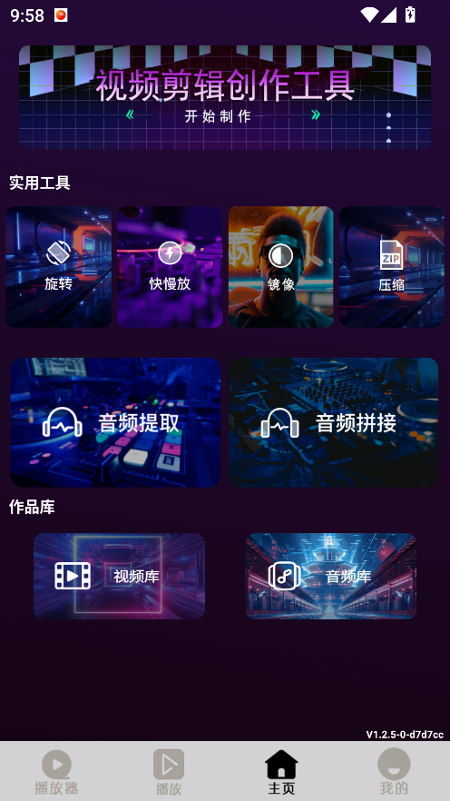 蝦皮視頻正版免費(fèi)版