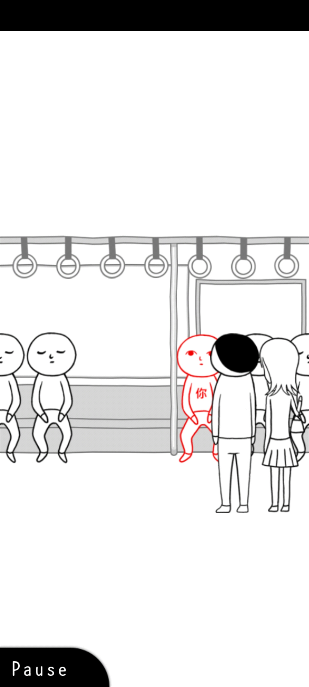 察言觀色手機版