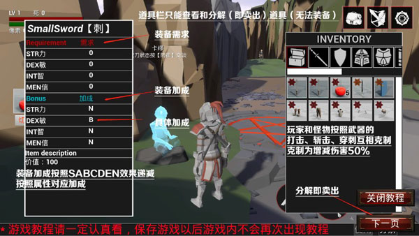 救贖抉擇官方版