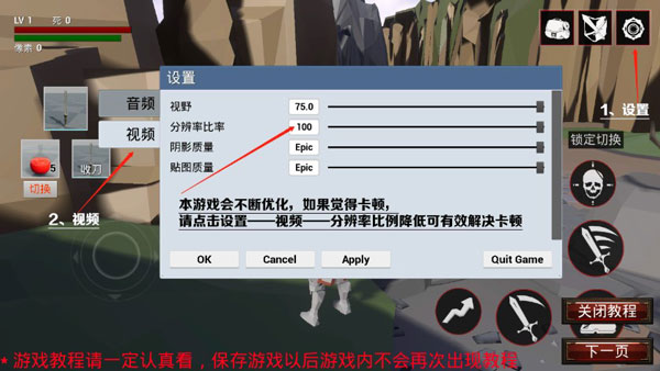 救贖抉擇官方版
