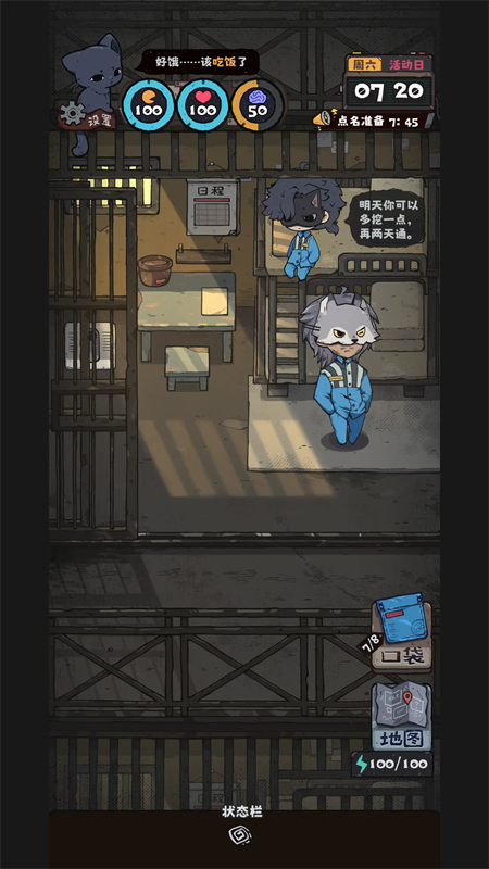 抽卡監(jiān)獄2內(nèi)置修改器版