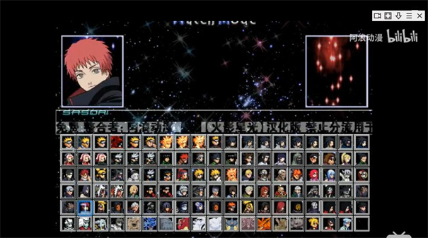 火影忍者mugen整合版