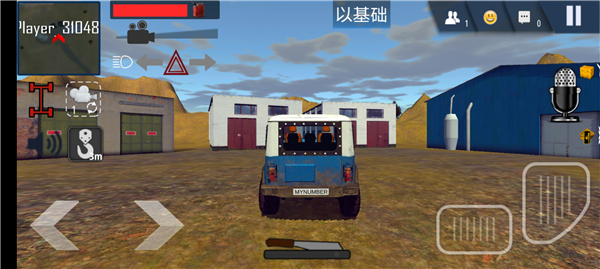 在線越野模擬器(ORSO)漢化版