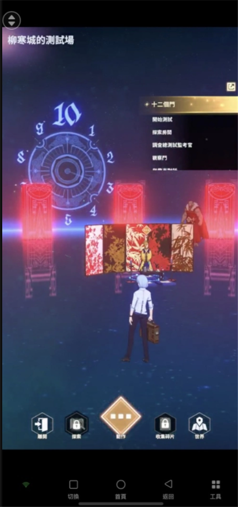 神之塔new world修改版