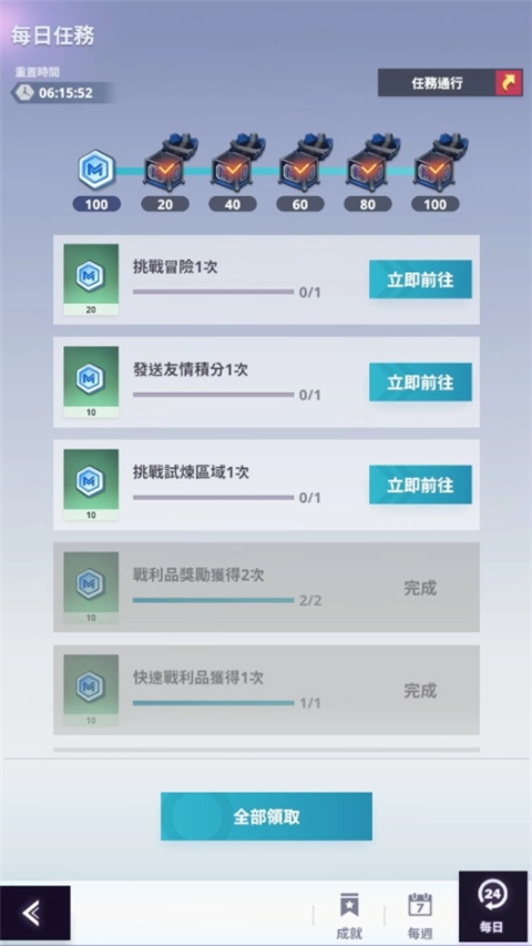 神之塔new world修改版