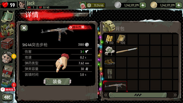 行尸2(The Walking Zombie 2)中文版