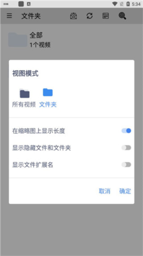 萬能播放器APP