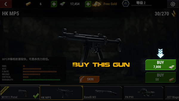 死亡僵尸射擊官方版