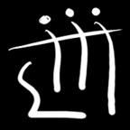 地攤大亨最新版