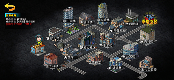 末日求生筆記最新版