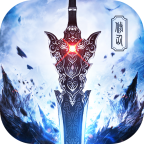 仙魔決官方正版