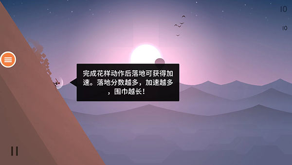 阿爾托的奧德賽