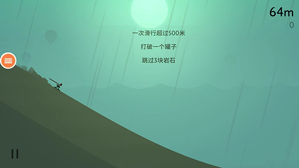 阿爾托的奧德賽