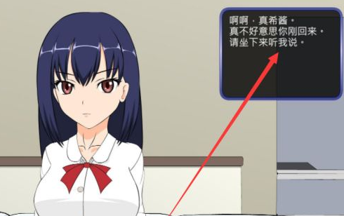 滿臉嫌棄的侄女手游冷狐漢化直裝版