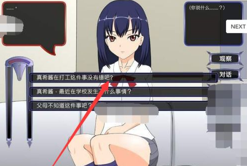 滿臉嫌棄的侄女手游冷狐漢化直裝版