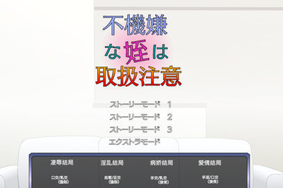 滿臉嫌棄的侄女手游冷狐漢化直裝版