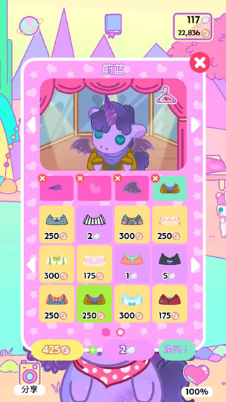 小偷獨角獸(KleptoCorns)漢化版