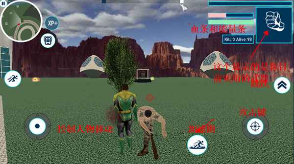 復(fù)仇者聯(lián)盟超級英雄模擬器(Superhero Battleground)中文版