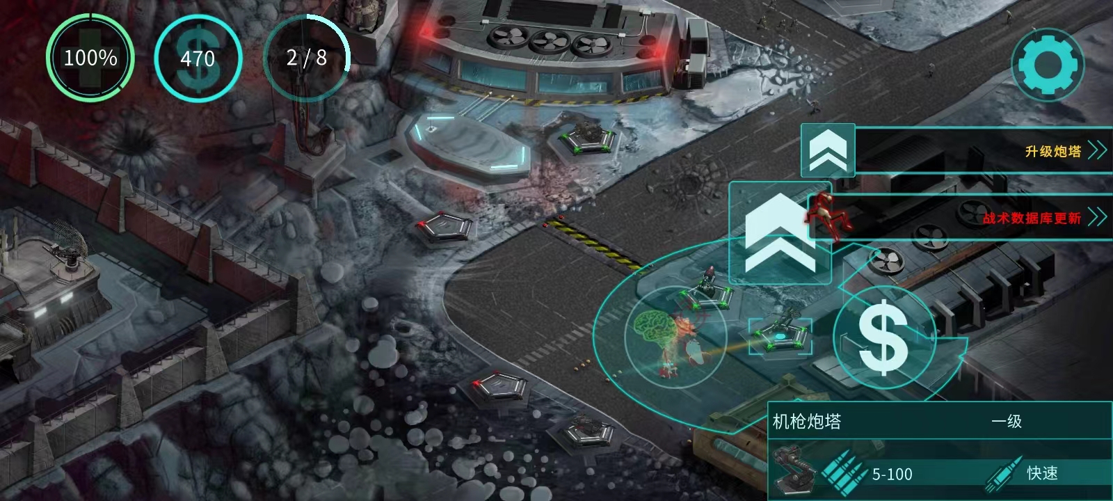 2112生存塔防最新版