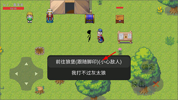 羊羊榮耀5v5官方版