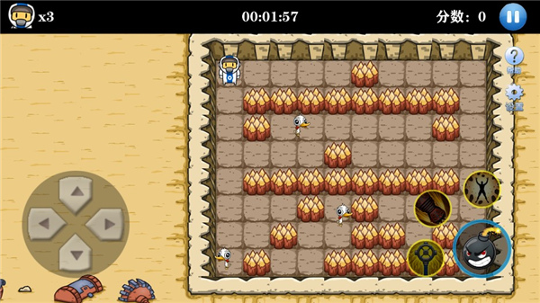 爆破大師最新版