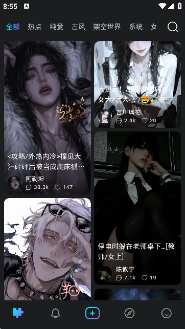 rubii不用付費(fèi)免費(fèi)聊天軟件