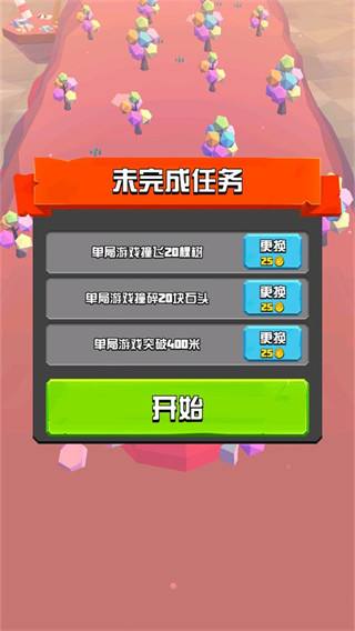 萌龍冒險家內(nèi)置mod修改器版