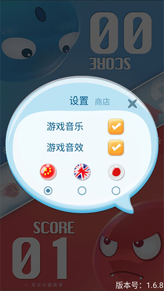 紅藍(lán)大作戰(zhàn)免費版