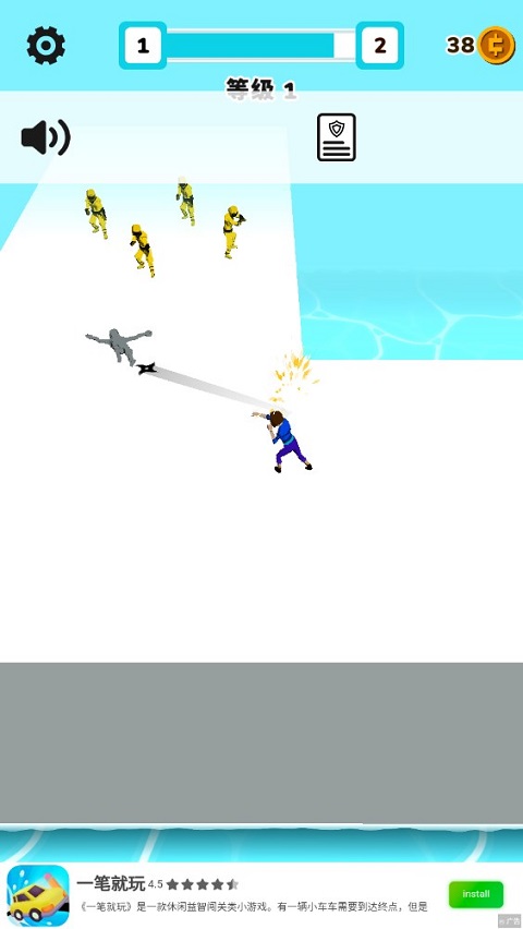 武器大師中文版