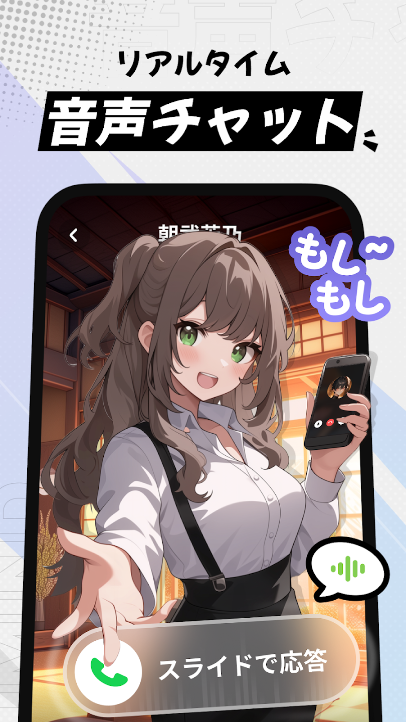 miraimind中文免費版