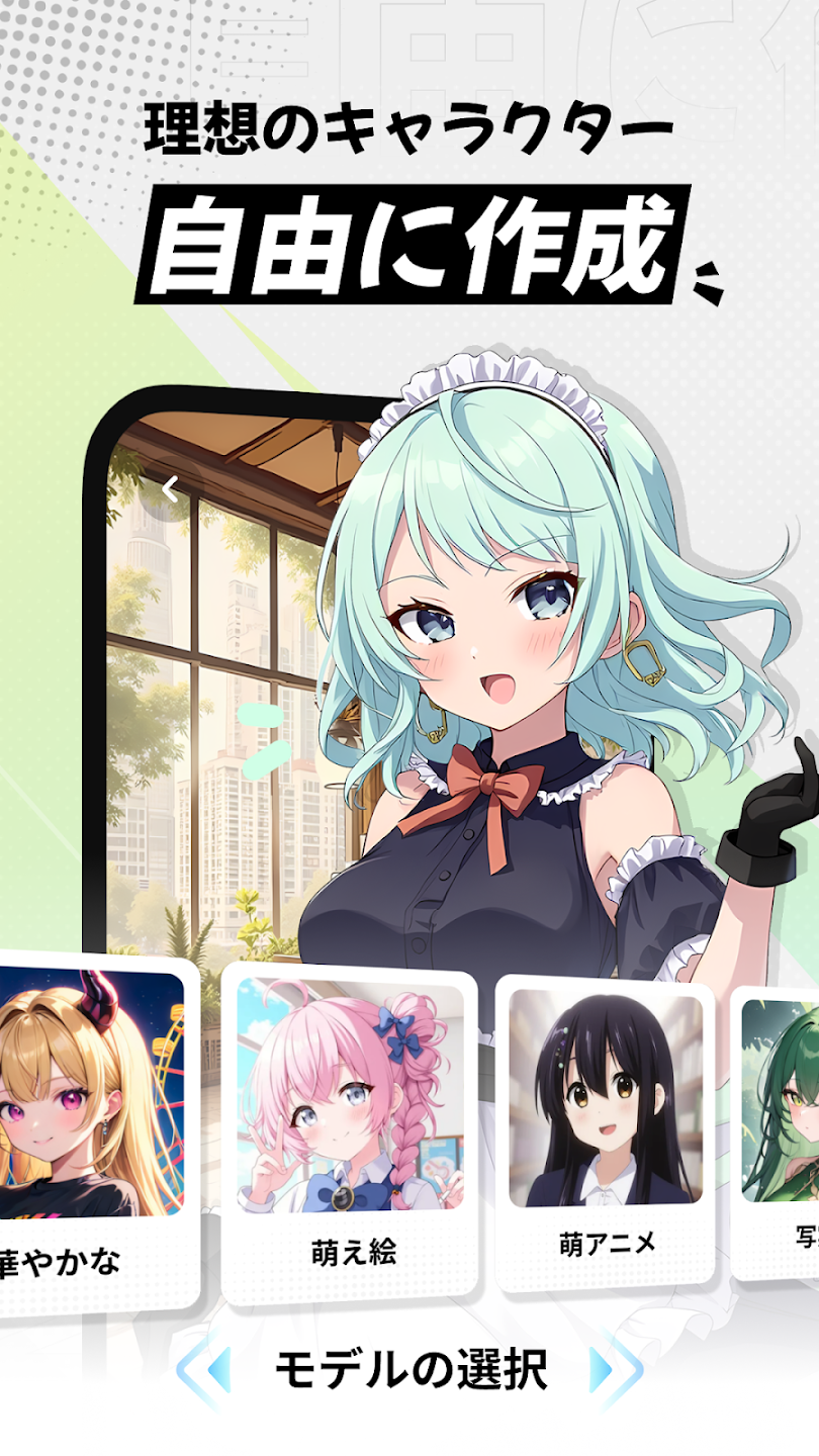 miraimind中文免費版