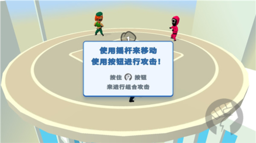 唯我獨(dú)尊官方版