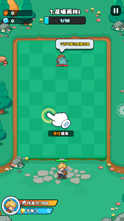 伙伴彈途最新版