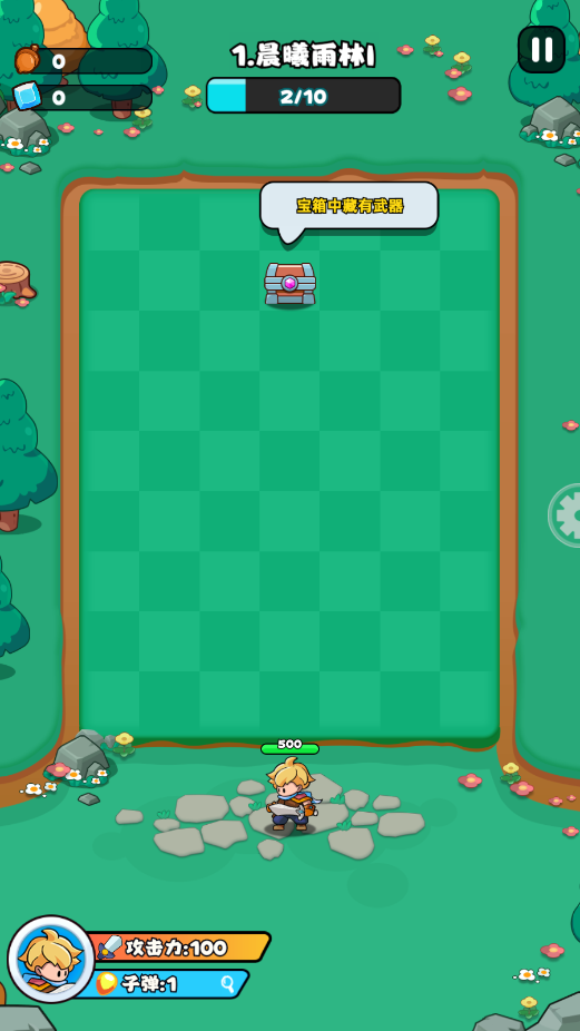 伙伴彈途最新版