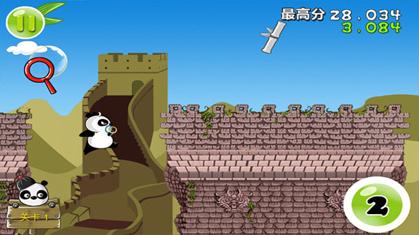 熊貓屁王免費(fèi)版