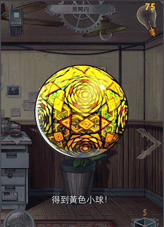 小林正雪復(fù)仇之密室重制版手機(jī)版