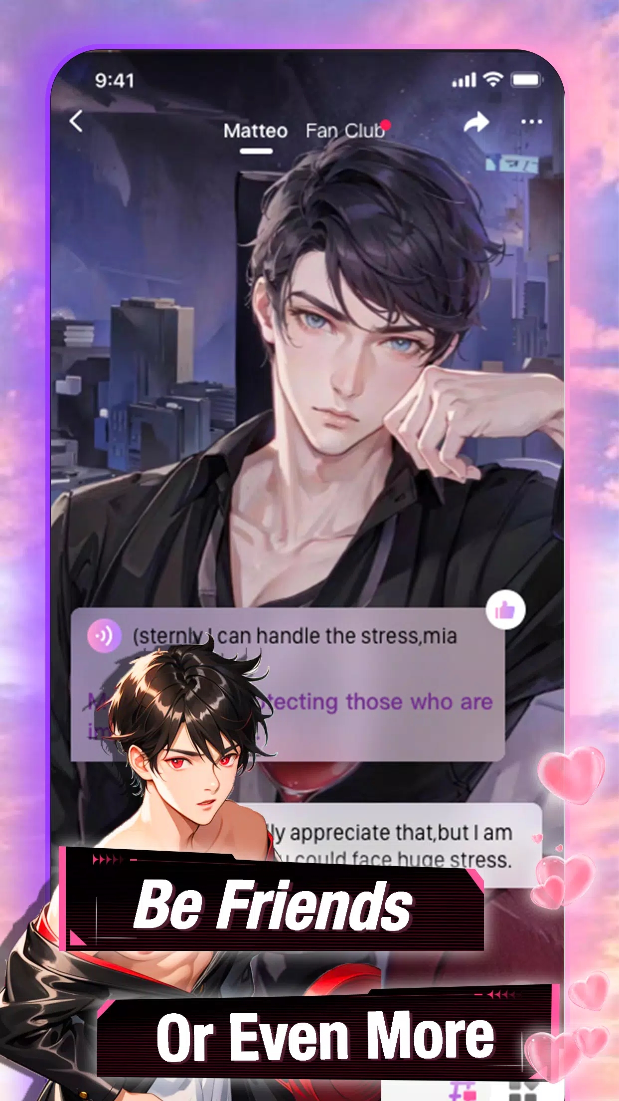 seeleai聊天軟件官方版