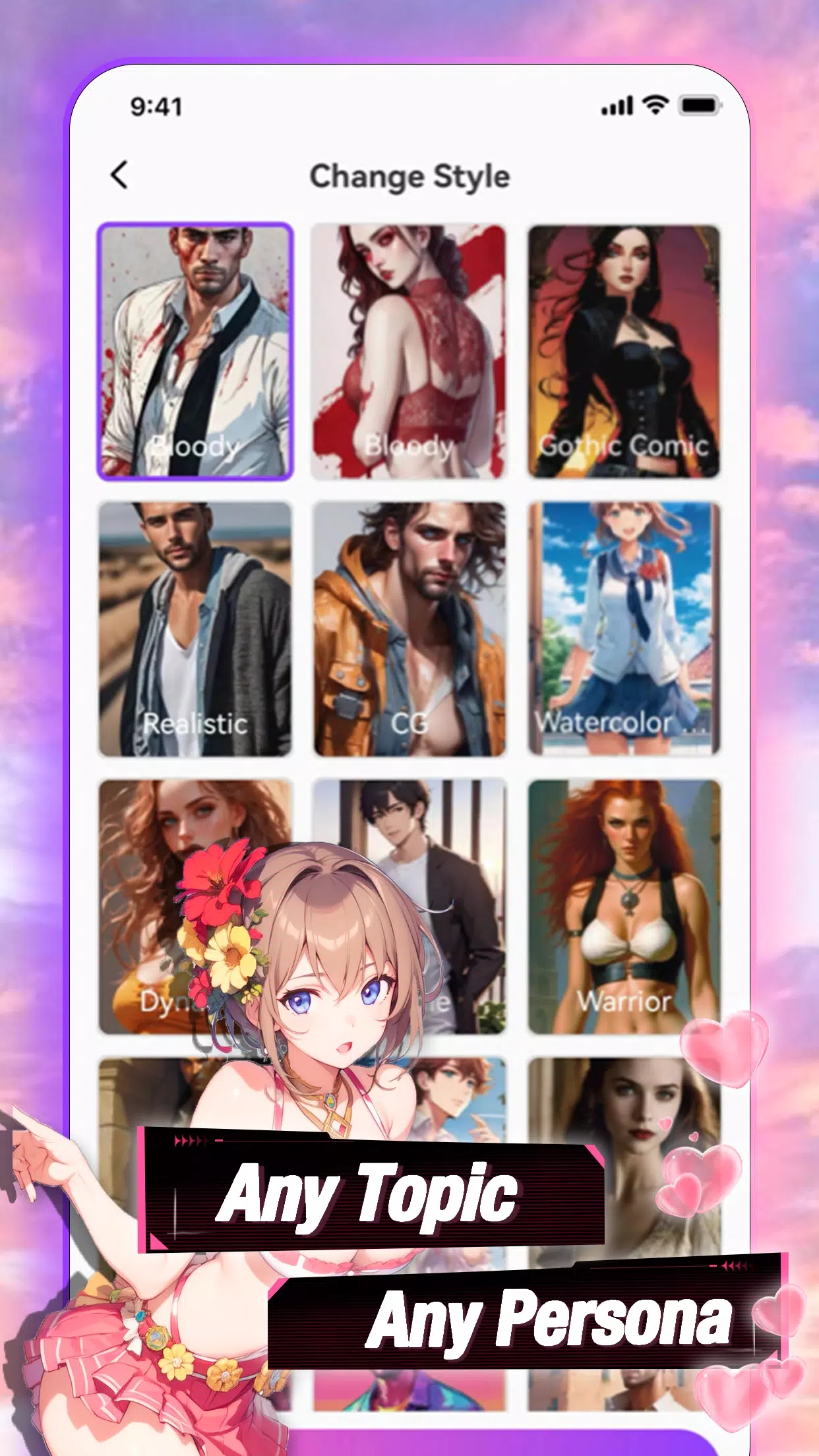 seeleai聊天軟件官方版