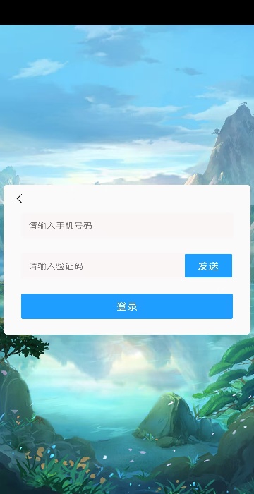 九州仙劍傳步步登神