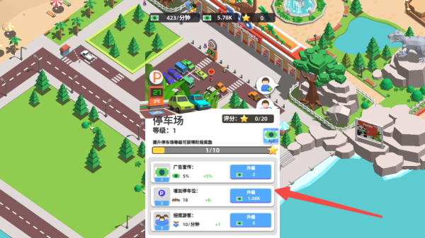 動(dòng)物園大亨最新版