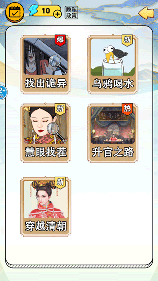 恐怖公交車官方版