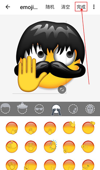 Emoji表情貼圖