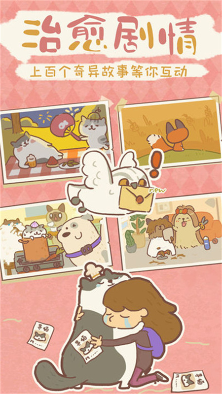 動(dòng)物餐廳官方國際版