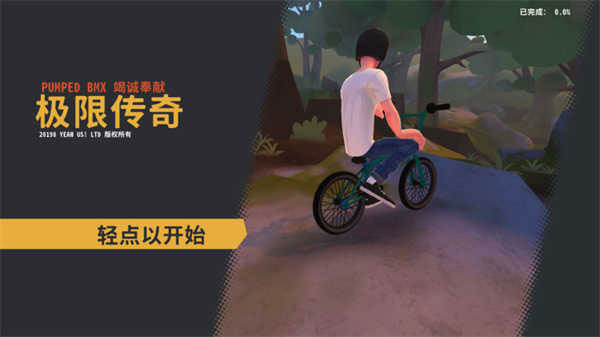 開路先鋒最新版